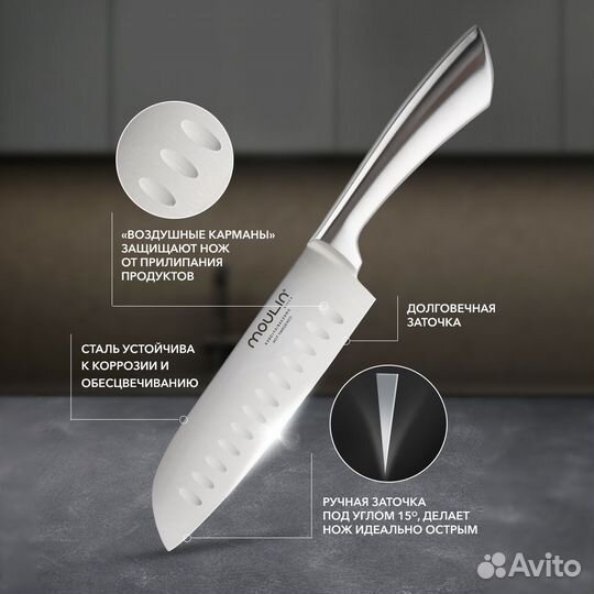 Нож Сантоку 18 см, Lion (e-4770)