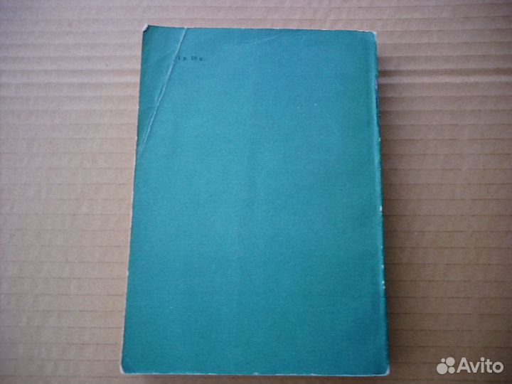 Словарь-справочник 