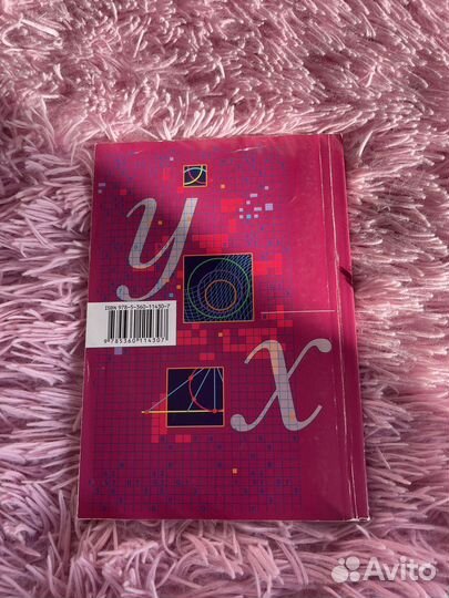 Самостоятельные и контрольные раб алгебра Мерзляк