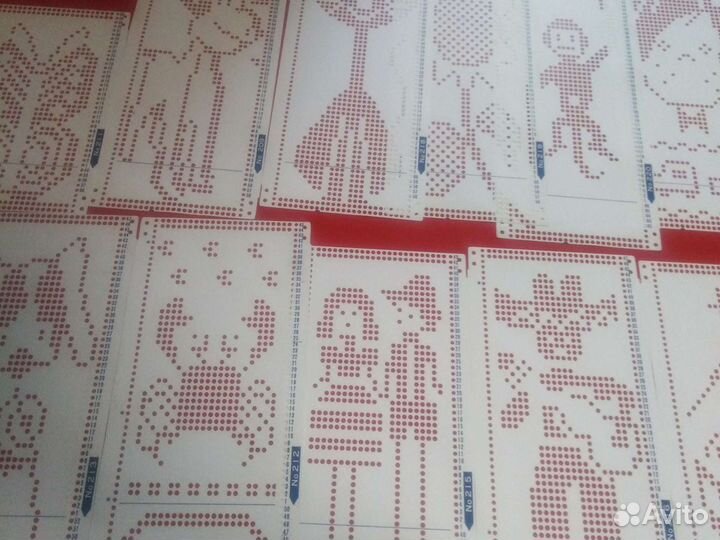 Перфокарты