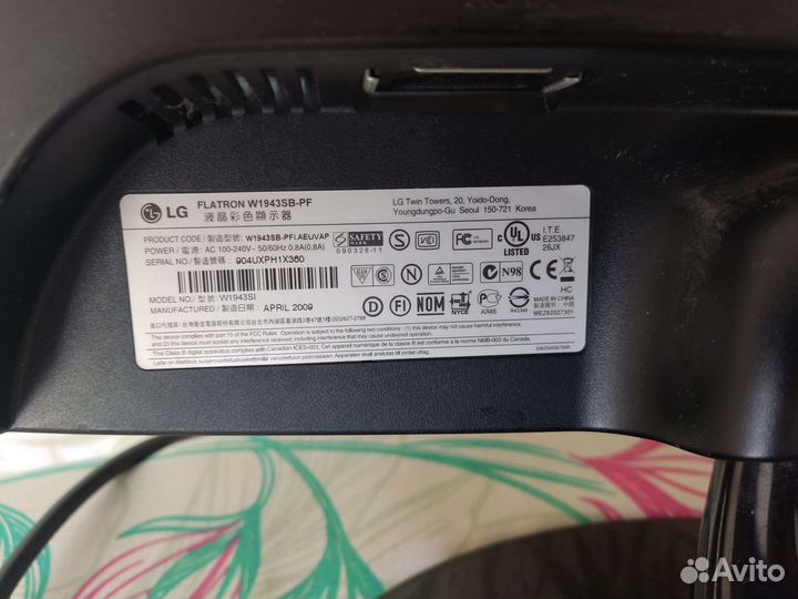 Монитор LG Flatron W1943SB-PF