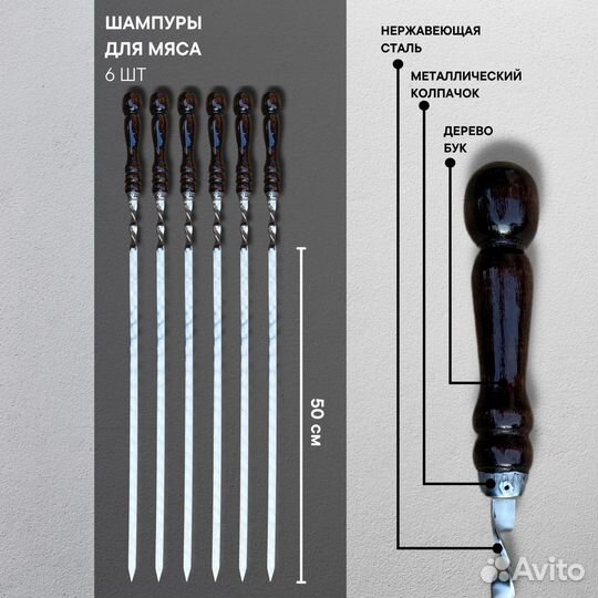 Набор для барбекю в кейсе