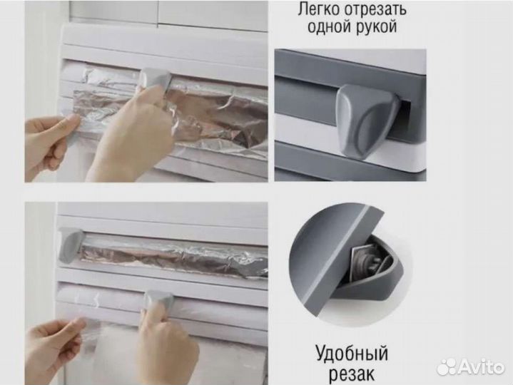 Подставка под бумажные полотенца