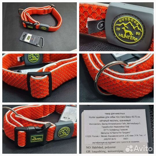 Амуниция для собак Waudog, Hunter и др