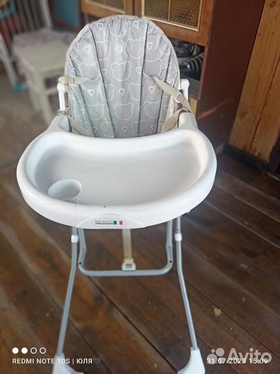 Стульчик для кормления