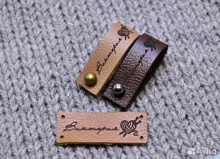 Бирки из кожи