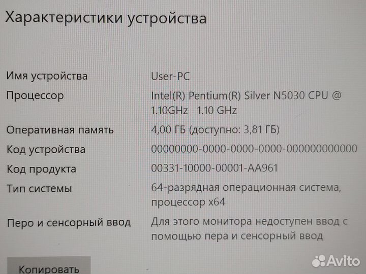 Ультрабук Acer Корпус Металл/подсветка клавиатуры