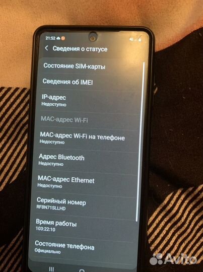 Samsung note 10 lite 128GB
