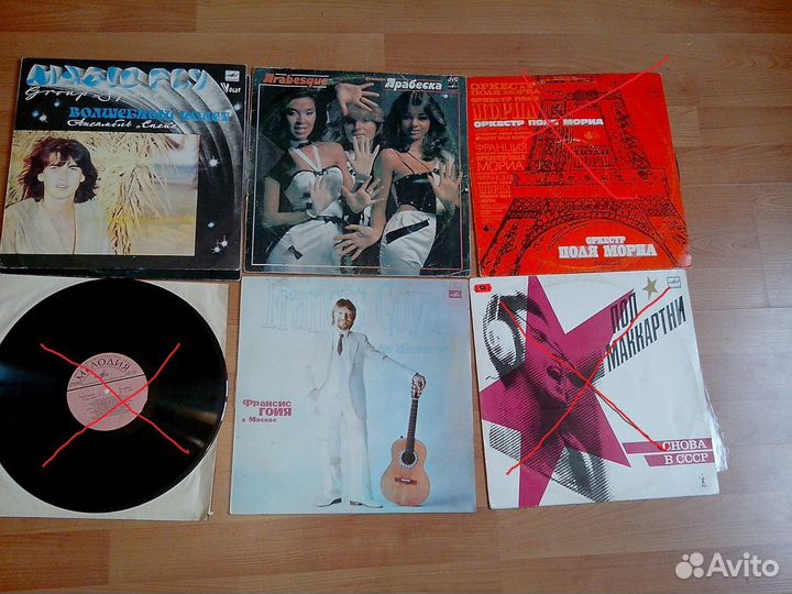 Грампластинки