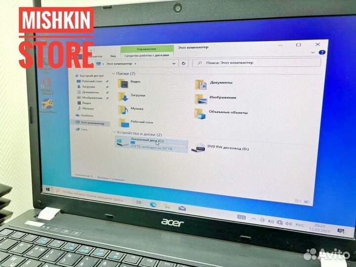 Acer TravelMate офисные