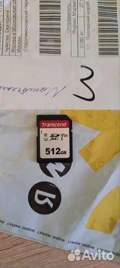 Новая, карта памяти Transcend sdxc 512 гб Class 10