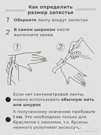 Браслет 223618