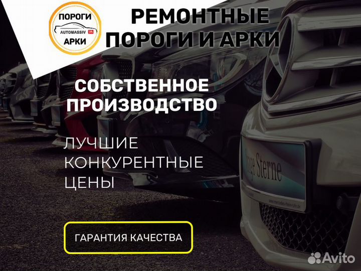 Пороги кузовные Opel Astra J