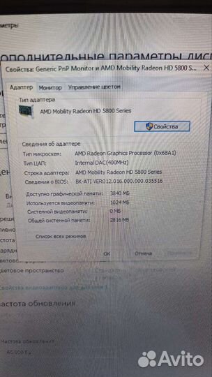 Ноутбук Core i5, оператив 6 гб, видео amd 2 гб