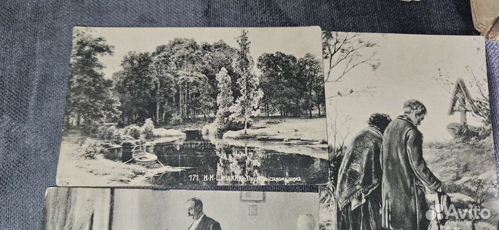 Дореволюционные открытки