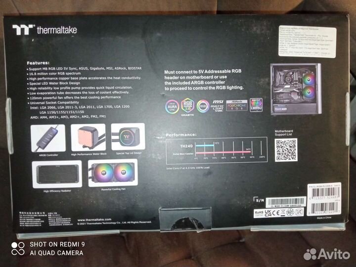 Водяное охлаждение