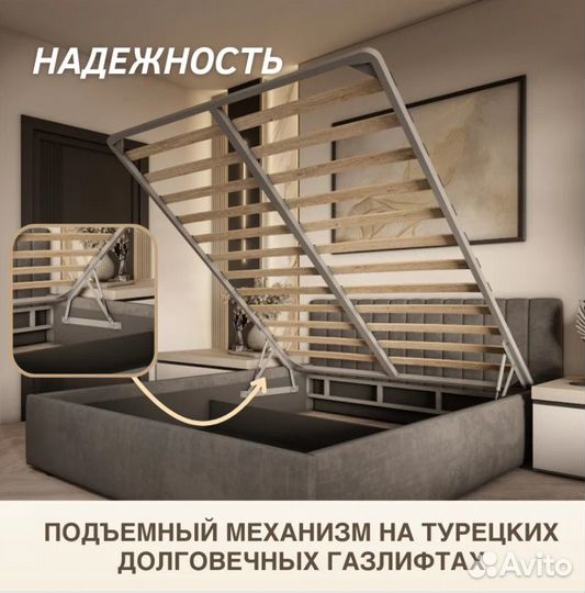 Кровать 200х200