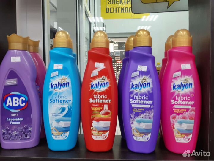 Бытовая химия турецкая