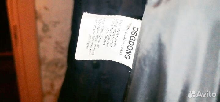 Куртка зимняя