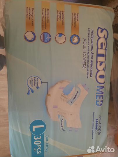 Памперсы для взрослых senso L 30 шт