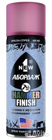 Краска с эффектом молотковой эмали абордаж