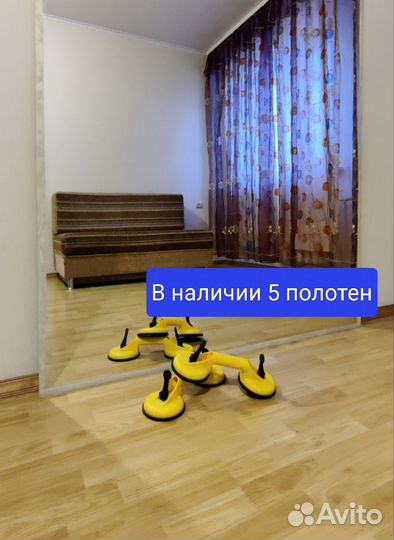 Зеркало большое 160см/137см