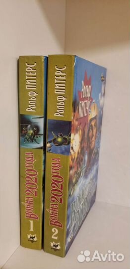 Книги фантастика разных серий