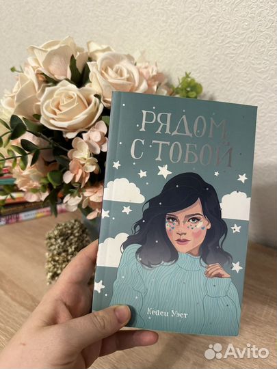 Книги в идеальном состоянии