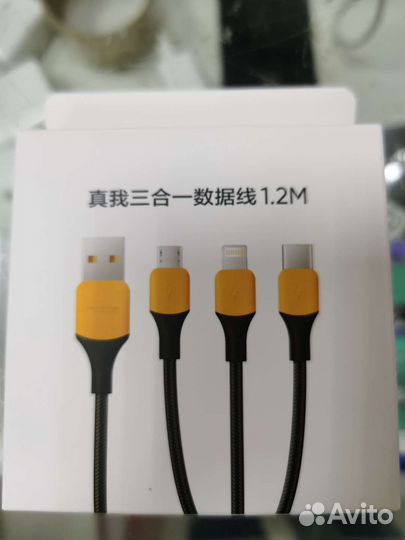 Оригинальный кабель Realme 3-in-1