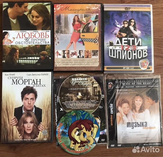 DVD диски фильмы-мультики