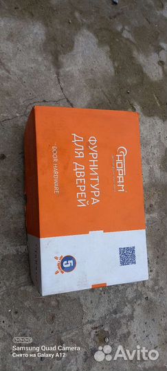 Замок дверной врезной