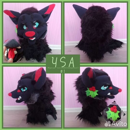 Фурсьют - косплей