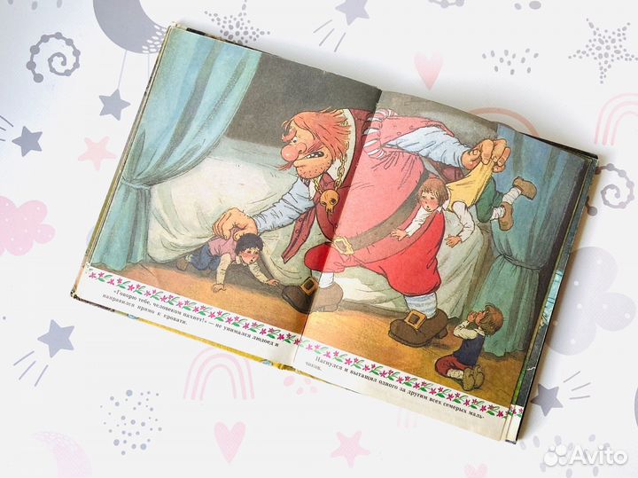 Ш. Перро. Мальчик с пальчик / А. Савченко