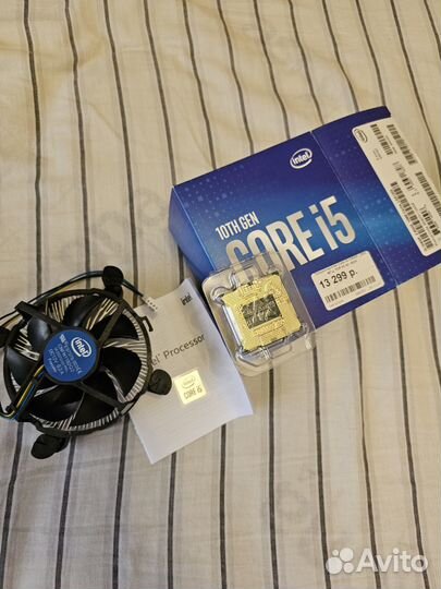 Intel Core i5-10400F box