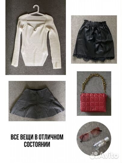 Комплект Zara вещи пакетом S/M