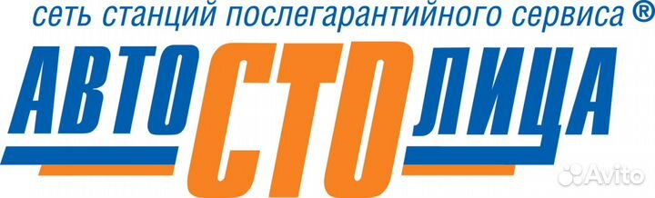 Автомаляр