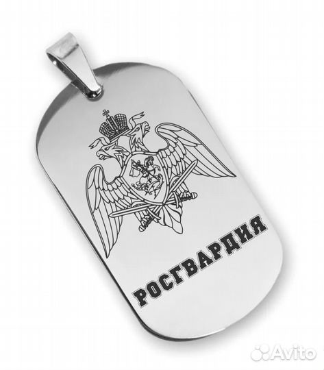 Личный жетон