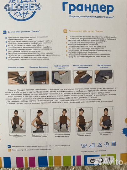 Рюкзак переноска кенгуру