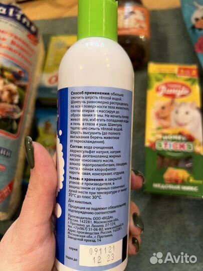 Набор доя морской свинки