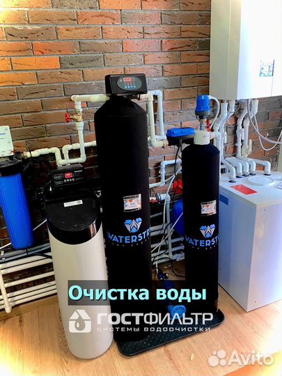 Очистка воды, водоочистка