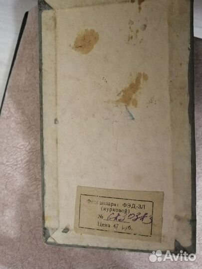 Коробка от старого фотоаппарата