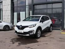 Renault Kaptur 1.6 CVT, 2016, 120 900 км, с пробегом, цена 1 359 000 руб.