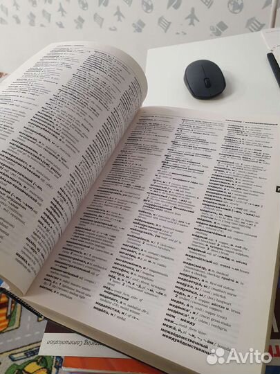 Словарь Оксфорд