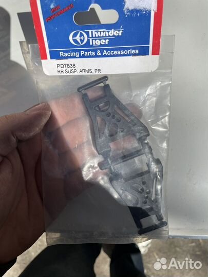 Запчасти для RC моделей доступен альбом