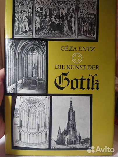 Книги на немецком языке, словари