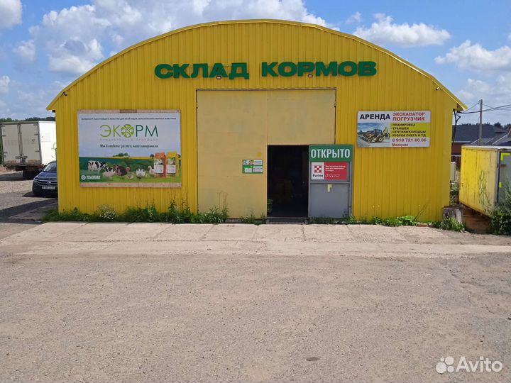 Зерно в мешках: овёс