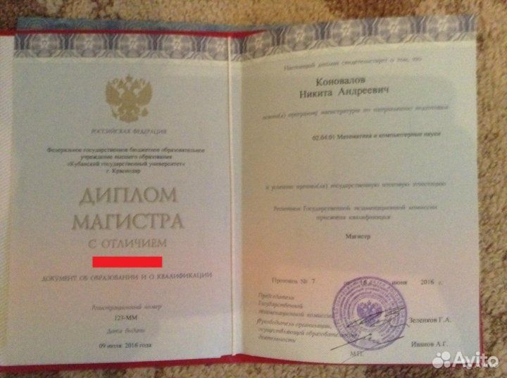 Репетитор по математике егэ профиль