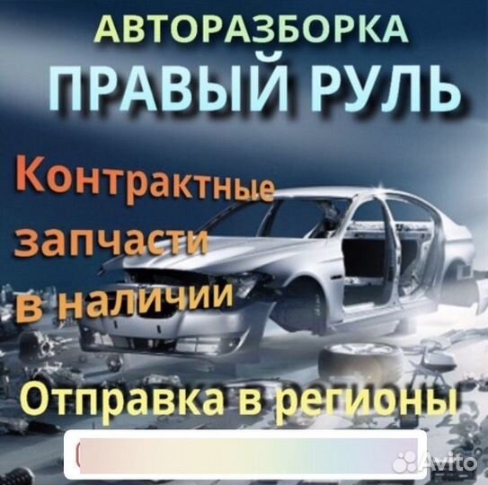 Обшивка багажника Bmw X5 E53 N62B44 2006