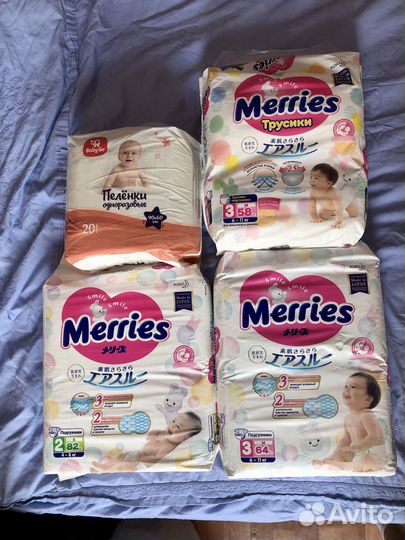 Подгузники и трусики merries s m