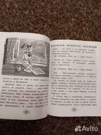 Детские книги новые